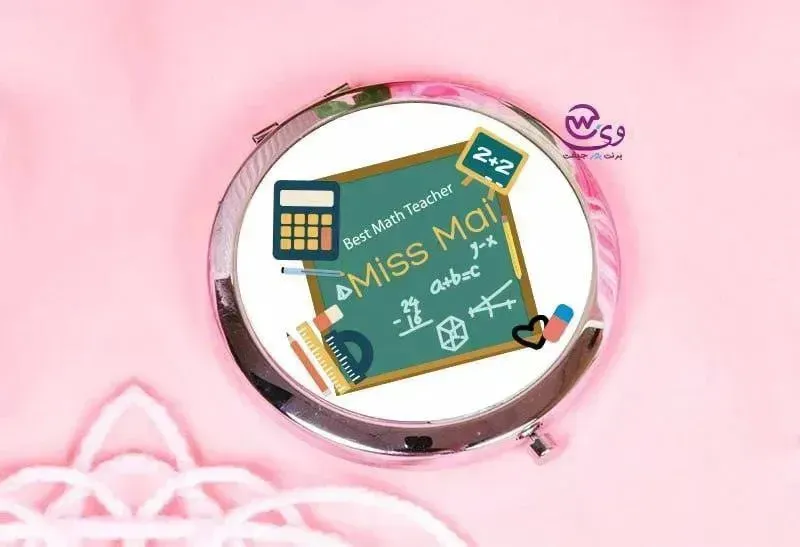 Compact mirror - Teachers