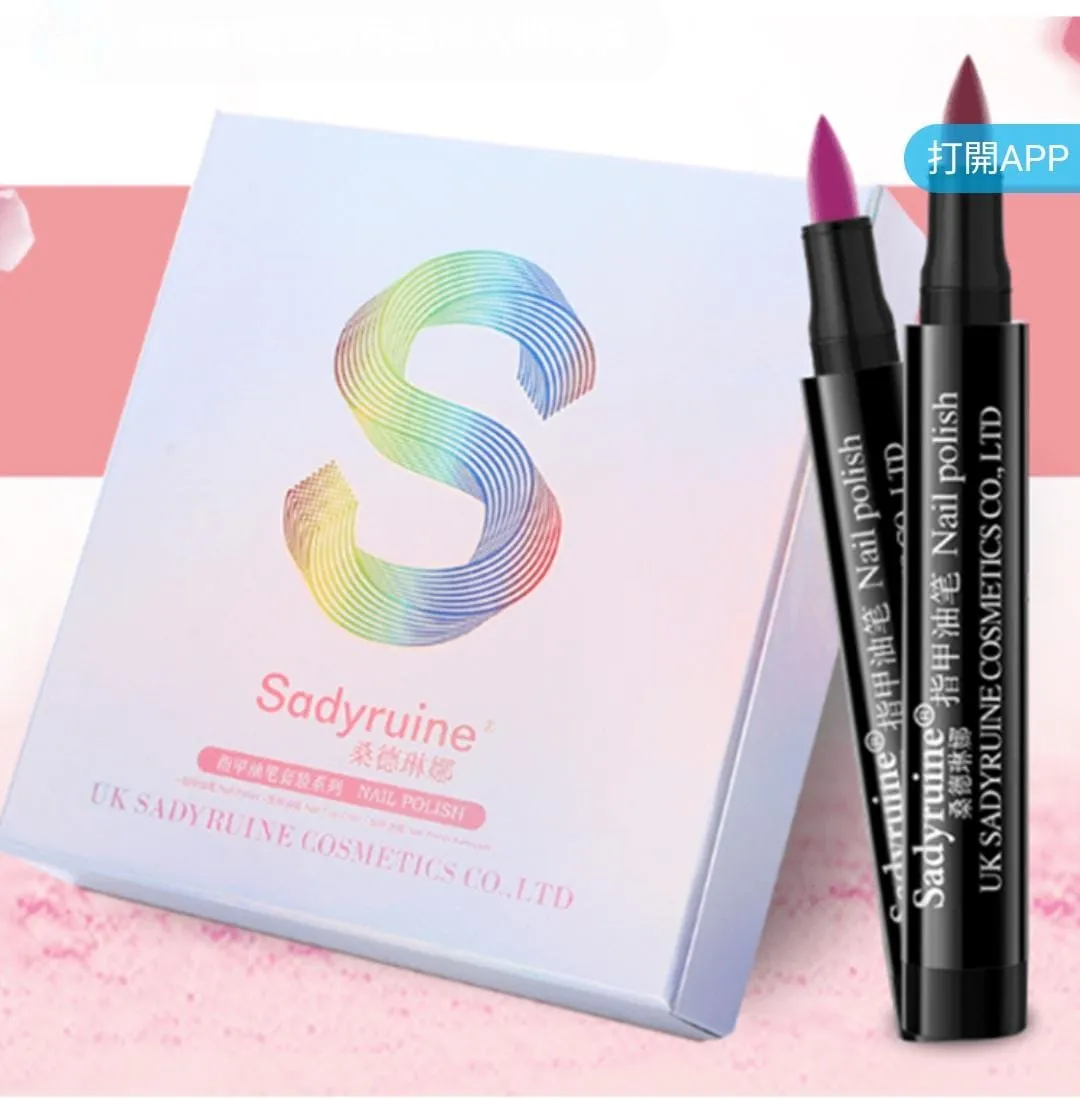 Sadyruine Nail Polish Pen Set Series